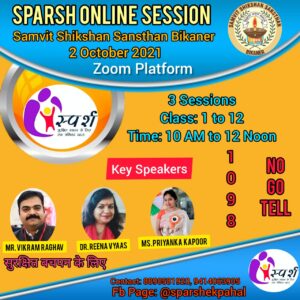 Awareness workshop on Safe and Unsafe Touch under SPARSH campaign held in Samvit Shikshan Sansthan