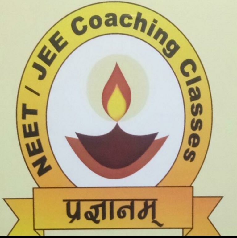 कक्षा 11वीं (विज्ञान वर्ग) के लिए निःशुल्क कोचिंग, प्रवेश परीक्षा 23 जून 2022 को