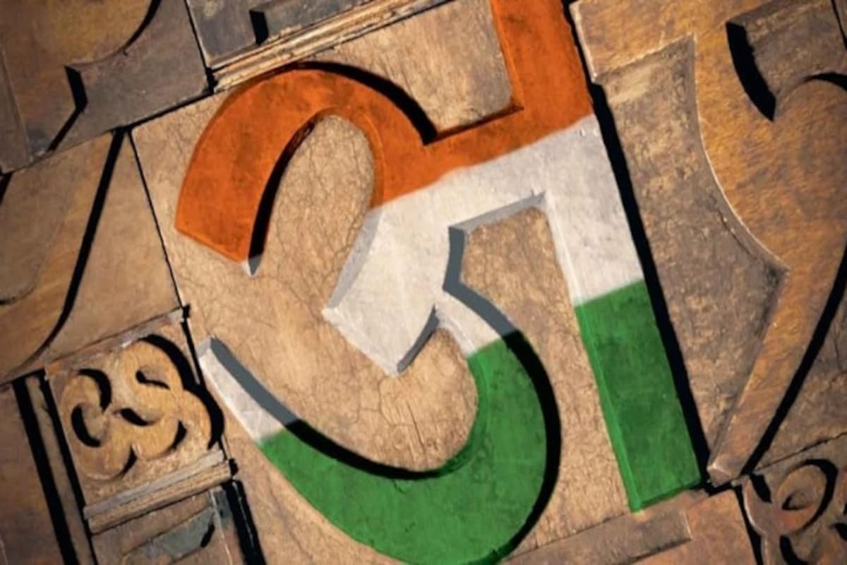 स्वाधीनता आन्दोलन में राष्ट्रभाषा हिन्दी का योगदान