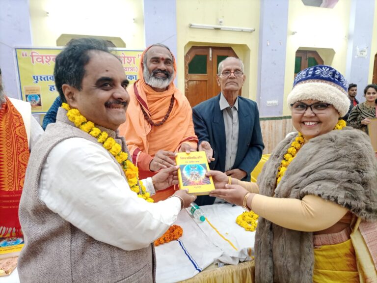 पुस्तक विश्व शक्तिपीठ कोश एक मार्मिक यात्रा- मेरी नज़र में
