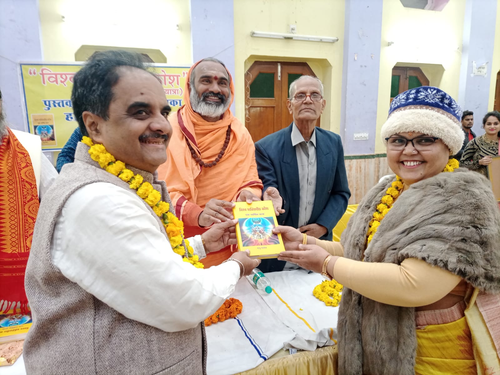 पुस्तक विश्व शक्तिपीठ कोश एक मार्मिक यात्रा- मेरी नज़र में