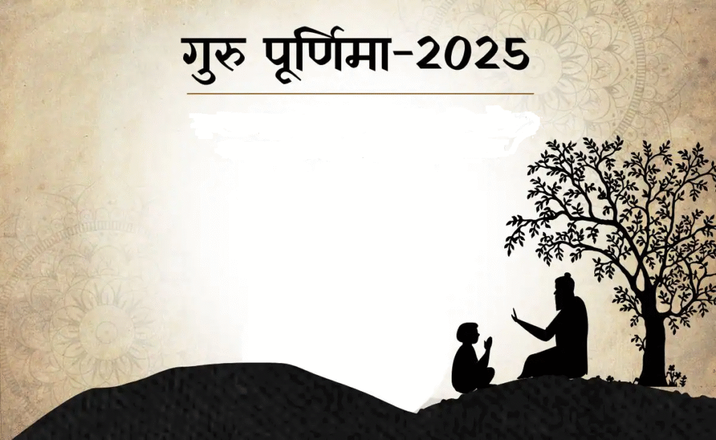 अज्ञान से ज्ञान की ओर उन्मुख करने का प्रतीक पर्व