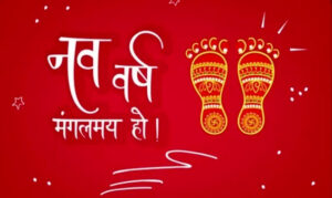 मंगलमय हो ‘नव-संवत्सर’